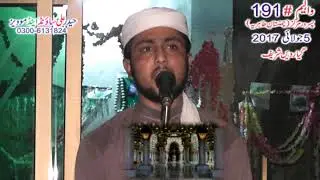 Khalifa Peer Riasat Ali Tahiri Vol # 191 (5 July 217 Pasroor