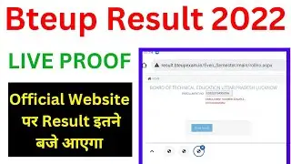 Bteup Result on Official Website आ गया || bteup result 2022 || bteup latest news today