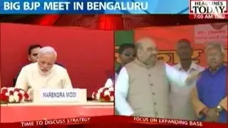 BJP Office Bearers' Meet To Lay Down Agenda For Executive Meeting