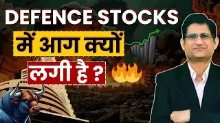 Defence Stocks - Multibagger @ 2026 🚀I  Private Defence Companies का भविष्य |
