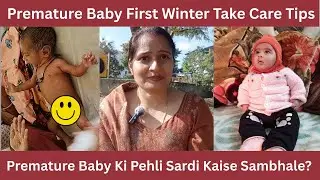 Prematrure baby First Winter Take Care Tips | Winter Care Tips for Preemies | Preemie Baby Care
