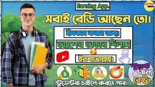 Bangladeshi new earning app 2022 | online income bd payment bkash | free income site | earn money