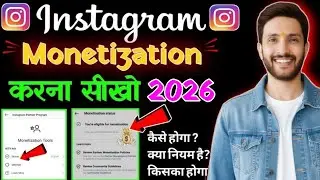 How To Monetize Instagram Account | Instagram monetization kaise kare | monetization eligibility |