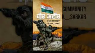 Ahir Regiment WhatsApp status #shorts