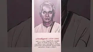 #dmk75 #dmkgovernment