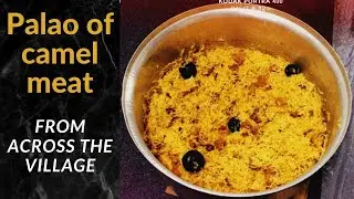 Camel meat paleo | اونٹ کے گوشت کا پلاؤ
