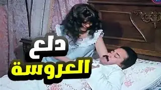 العروسة مخليتني اعيش أجمد انسان بدلعها معايا !