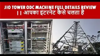 Full Information about JIO 4G BTS+5G BTS(Internet Machine) || Working knowledge about JIO ODC ||