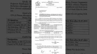 DRA Allowance |Finance |Order