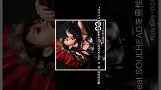 倖田來未のD.D.D.feat SOULHEADを男性が歌い直してみた/cover #歌ってみた #男カバー #cover #原キー