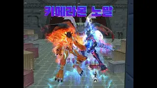 키노 솔플 (무녀버프받고..) 딜 혼자 해서 클리어