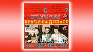 ARCHIVE: Braća Sa Dinare - Bila Jednom Jedna Zemlja HD REMASTER (NEW YEARS SPECIAL)