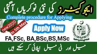 Latest Educators jobs 2020 ||EST Teacher jobs || Govt Educators jobs 2020