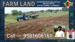 SREEKARAM FARMLANDS 100 ACERS OPEN PLOTS AT NANDED HIGHWAY. WANGDHAL (v) NARAYANKHED CALL.9581606161