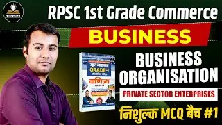 RPSC 1st Grade Commerce | Business Organisation | Private Sector Enterprises | Free MCQ Batch #1