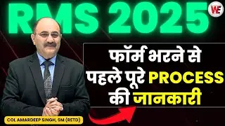 RMS 2025 Form Filling Instructions Explained in detail for Class 6 and 9 | RMS Category & Flowchart
