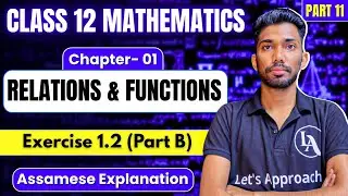 Class 12 Maths Chapter 1 in Assamese | Relations and Functions | NCERT | ASSEB | Let's Approach | 11