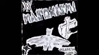 Masokismi - Haudattu kunnia (2002) EP [Black Metal/Noisecore]
