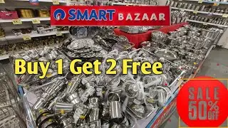 🔥Reliance Smart Bazaar Clearances Sale 80% off, buy 1 get 1 offers,new kitchenware & household item.