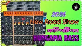 New Road Show Competition Song 2026 Hungama Bass Dj Rocky Remix 