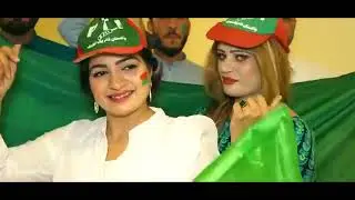 Leedar Hamara Khan Hey (PTI Tarana) | Official Music Video | 2022 | Afshan Zaibe Music