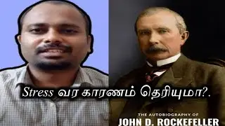 Stress வர காரணம் தெரியுமா? / Powerful moral story / Vel Talks 