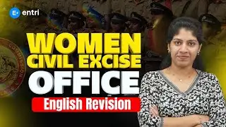 🔥Civil Excise Officer English Revision 🔥| Aryasree miss | Entri