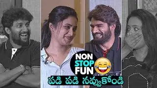 Non Stop Fun : Gang Leader Movie Special Interview HIGHLIGHTS | Nani | Karthikeya | Daily Culture