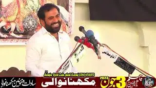 Zakir Imran Abbas Qumi 3 Jun 2023 Makhnawali