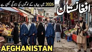 Afghanistan Travel 2026 | Amazing Facts And Documentary About Afghanistan Urdu & Hindi 