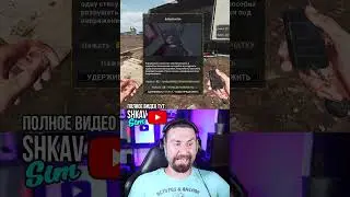 Пол корабля, или пол корабля? Ship Graveyard Simulator 2! #shipgraveyardsimulator