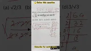 Square & Square Root Trick 🔥 | Maths Short 😎 #MathsShorts #SquareRoot #shorts #shortsfeed