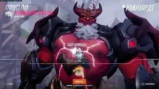 Overwatch 2 | 5687 | Defeat the Demon Lord | Black Forest | Reinhard