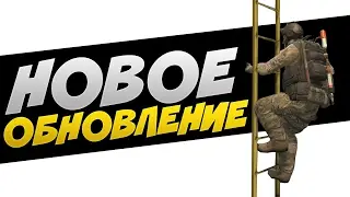 Cs:Go Update 04.02.2017 Кс:Го обновление от 04.02.2017 (Eng subs) Новая операция или новый кейс????