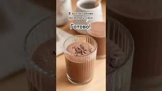 Воздушный шоколадный десерт из 2ингредиентов🍫Тает во рту Fluffy Chocolate Dessert with2Ingredients