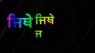 Math (FULL Video) Daljeet Chahal | Karan Aujla | Desi Crew | Latest Punjabi Songs 2020, black back..