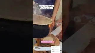 गरम- गरम चाय // Tea Lover // GROWTH 📈// #growth2220 // Prernapriya ll #shorts #ytshorts #viral