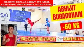 Abhijit Buragohain (ASM) -60 kg Final # Indian team selection for Junior Asian Wushu Championship