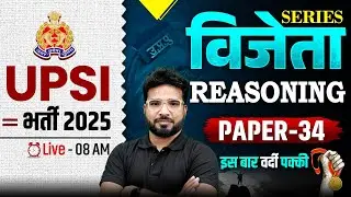 UPSI REASONING CLASSES 2025 | UPSI REASONING PAPER-34 | REASONING FOR UPSI | REASONING BY GAURAV SIR