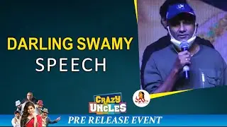Darling Swamy Speech @ Crazy Uncles Pre Release Event Full Video | Sreemukhi | Vanitha TV