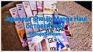 JP Shoujo Manga Haul October 2020 || LOTS of cute manga ❀