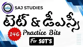 TET & DSC Practice Bits in Telugu | AP DSC Important Bits | AP Mega DSC 2026 Practice Bits Part 146