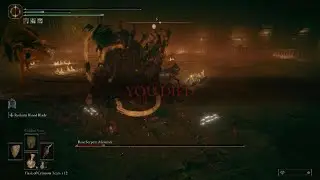 Messmer the Impaler - Raduvia + Summon