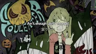 Lil Uzi Vert - Sauce It Up 和訳