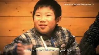 【ENG SUB/DUB】过年第二季 02 Ringing in the New Year, Chinese Style | a journey of culture