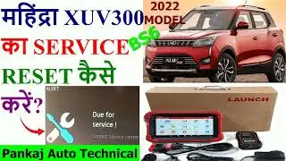 XUV300 BS6 SERVICE RESET BY LAUNCH|MAHINDRA BS6 SERVICE RESET|MAHINDRA XUV300 SERVICE REMINDER RESET