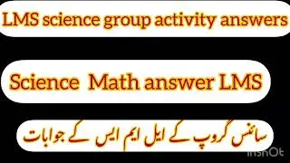 How to solve LMS science group activity answers #math #science