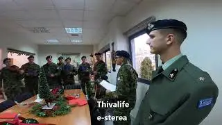 Κάλαντα Πρωτοχρονιάς στο Δημαρχείο Θήβας – Ευχές μέσω ThivaLife