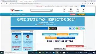 GPSC STI 2021 Free Online Mock Test Series, Important Questions, Update Syllabus, Printed Materials