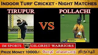 Rs.10000Tournament | Tirupur vs Pollachi | GILGRIST WARRIORS VS IM SPORTS | Headlight cricket